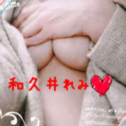 ヒメ日記 2026/02/07 19:56 投稿 和久井れみ(わくいれみ) 五十路マダムエクスプレス厚木店(カサブランカグループ)