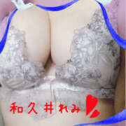 ヒメ日記 2026/02/11 21:22 投稿 和久井れみ(わくいれみ) 五十路マダムエクスプレス厚木店(カサブランカグループ)