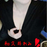 ヒメ日記 2026/02/14 15:02 投稿 和久井れみ(わくいれみ) 五十路マダムエクスプレス厚木店(カサブランカグループ)