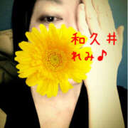 ヒメ日記 2026/02/15 06:26 投稿 和久井れみ(わくいれみ) 五十路マダムエクスプレス厚木店(カサブランカグループ)