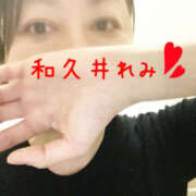 ヒメ日記 2026/02/15 22:14 投稿 和久井れみ(わくいれみ) 五十路マダムエクスプレス厚木店(カサブランカグループ)