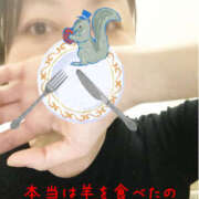 ヒメ日記 2026/02/20 22:18 投稿 和久井れみ(わくいれみ) 五十路マダムエクスプレス厚木店(カサブランカグループ)