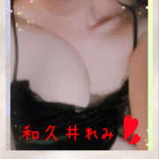 ヒメ日記 2026/02/21 20:32 投稿 和久井れみ(わくいれみ) 五十路マダムエクスプレス厚木店(カサブランカグループ)