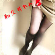 ヒメ日記 2026/02/28 22:58 投稿 和久井れみ(わくいれみ) 五十路マダムエクスプレス厚木店(カサブランカグループ)