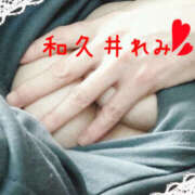 ヒメ日記 2026/03/08 23:18 投稿 和久井れみ(わくいれみ) 五十路マダムエクスプレス厚木店(カサブランカグループ)