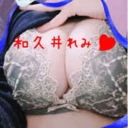 ヒメ日記 2026/03/13 00:32 投稿 和久井れみ(わくいれみ) 五十路マダムエクスプレス厚木店(カサブランカグループ)