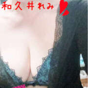 ヒメ日記 2026/03/13 21:52 投稿 和久井れみ(わくいれみ) 五十路マダムエクスプレス厚木店(カサブランカグループ)