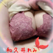 ヒメ日記 2026/03/15 11:22 投稿 和久井れみ(わくいれみ) 五十路マダムエクスプレス厚木店(カサブランカグループ)