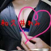 ヒメ日記 2026/03/27 23:20 投稿 和久井れみ(わくいれみ) 五十路マダムエクスプレス厚木店(カサブランカグループ)