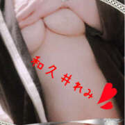 ヒメ日記 2026/03/31 22:58 投稿 和久井れみ(わくいれみ) 五十路マダムエクスプレス厚木店(カサブランカグループ)