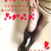 ヒメ日記 2026/04/02 12:24 投稿 和久井れみ(わくいれみ) 五十路マダムエクスプレス厚木店(カサブランカグループ)