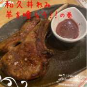 ヒメ日記 2026/04/05 22:06 投稿 和久井れみ(わくいれみ) 五十路マダムエクスプレス厚木店(カサブランカグループ)