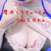 ヒメ日記 2026/04/08 19:42 投稿 和久井れみ(わくいれみ) 五十路マダムエクスプレス厚木店(カサブランカグループ)