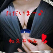 ヒメ日記 2026/04/10 23:56 投稿 和久井れみ(わくいれみ) 五十路マダムエクスプレス厚木店(カサブランカグループ)