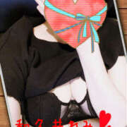 和久井れみ(わくいれみ) 安息日♪ 五十路マダムエクスプレス厚木店(カサブランカグループ)