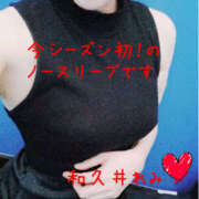 ヒメ日記 2026/04/19 13:56 投稿 和久井れみ(わくいれみ) 五十路マダムエクスプレス厚木店(カサブランカグループ)