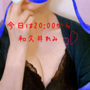 ヒメ日記 2026/04/23 14:52 投稿 和久井れみ(わくいれみ) 五十路マダムエクスプレス厚木店(カサブランカグループ)