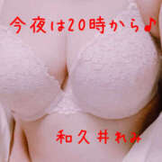 ヒメ日記 2026/06/12 16:12 投稿 和久井れみ(わくいれみ) 五十路マダムエクスプレス厚木店(カサブランカグループ)