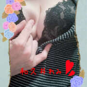 ヒメ日記 2026/09/20 12:26 投稿 和久井れみ(わくいれみ) 五十路マダムエクスプレス厚木店(カサブランカグループ)