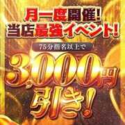 ヒメ日記 2026/03/23 17:17 投稿 りょうこ 日本橋・谷九サンキュー