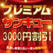 ヒメ日記 2026/06/19 17:17 投稿 りょうこ 日本橋・谷九サンキュー