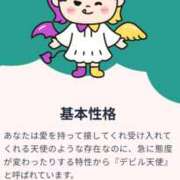 ヒメ日記 2025/11/27 13:42 投稿 七瀬りの ヌルテカ