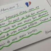 ヒメ日記 2025/09/16 10:46 投稿 平沢(ひらさわ) 人妻出逢い会 百合の園 新宿店