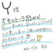 ヒメ日記 2025/10/16 11:06 投稿 平沢(ひらさわ) 人妻出逢い会 百合の園 新宿店