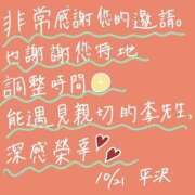 ヒメ日記 2025/10/21 13:26 投稿 平沢(ひらさわ) 人妻出逢い会 百合の園 新宿店