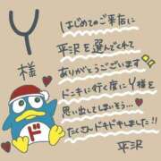 ヒメ日記 2025/10/30 12:36 投稿 平沢(ひらさわ) 人妻出逢い会 百合の園 新宿店