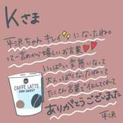 ヒメ日記 2025/11/03 12:26 投稿 平沢(ひらさわ) 人妻出逢い会 百合の園 新宿店