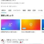 ヒメ日記 2025/10/15 20:49 投稿 えま The White