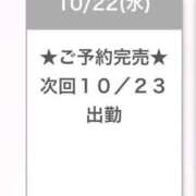 ヒメ日記 2025/10/23 05:36 投稿 みなみ E+アイドルスクール池袋店