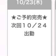 ヒメ日記 2025/10/24 00:16 投稿 みなみ E+アイドルスクール池袋店
