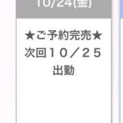 ヒメ日記 2025/10/24 23:56 投稿 みなみ E+アイドルスクール池袋店