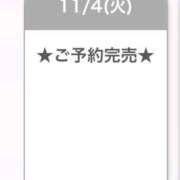 ヒメ日記 2025/11/04 23:26 投稿 みなみ E+アイドルスクール池袋店