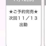 ヒメ日記 2025/11/13 19:36 投稿 みなみ E+アイドルスクール池袋店