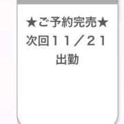 ヒメ日記 2025/11/13 19:41 投稿 みなみ E+アイドルスクール池袋店
