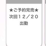 ヒメ日記 2025/12/19 05:36 投稿 みなみ E+アイドルスクール池袋店