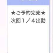 ヒメ日記 2026/01/04 04:46 投稿 みなみ E+アイドルスクール池袋店
