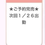 ヒメ日記 2026/01/27 00:26 投稿 みなみ E+アイドルスクール池袋店