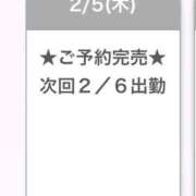 ヒメ日記 2026/02/06 11:56 投稿 みなみ E+アイドルスクール池袋店