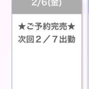 ヒメ日記 2026/02/07 04:16 投稿 みなみ E+アイドルスクール池袋店