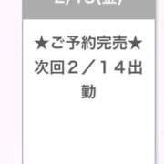 ヒメ日記 2026/02/14 06:06 投稿 みなみ E+アイドルスクール池袋店