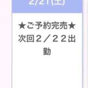 ヒメ日記 2026/02/22 18:46 投稿 みなみ E+アイドルスクール池袋店