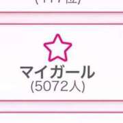 ヒメ日記 2026/02/25 16:26 投稿 みなみ E+アイドルスクール池袋店