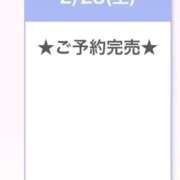 ヒメ日記 2026/03/01 05:46 投稿 みなみ E+アイドルスクール池袋店