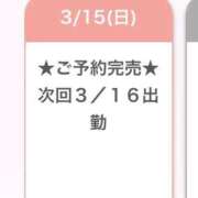 ヒメ日記 2026/03/16 04:06 投稿 みなみ E+アイドルスクール池袋店