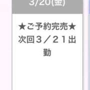 ヒメ日記 2026/03/21 14:56 投稿 みなみ E+アイドルスクール池袋店