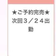 ヒメ日記 2026/03/23 13:36 投稿 みなみ E+アイドルスクール池袋店